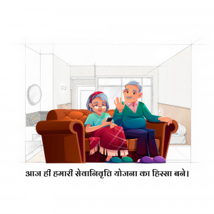 Illustration of an elderly couple sitting on a sofa, looking at a mobile phone.