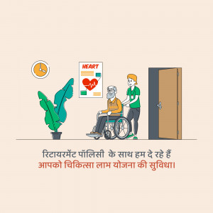 Illustration of a healthcare worker assisting a senior citizen in a wheelchair.