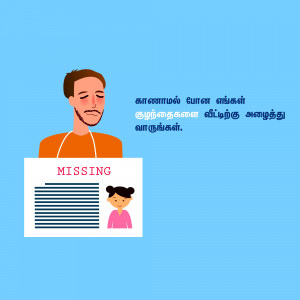 Illustration of a missing person poster with a sad man in the background.