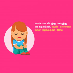 Cartoon illustration of a sad girl hugging her knees
