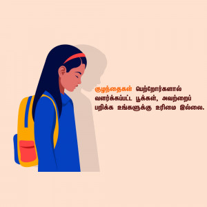 Illustration of a young girl with a backpack looking down, conveying sadness or worry.