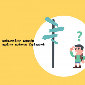Illustration of a person pondering a decision at a crossroads with multiple signposts.
