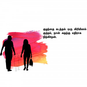 Silhouette of a family walking towards the horizon with colorful brush strokes in the background.