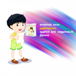 Illustration of a boy holding a missing puppy poster.
