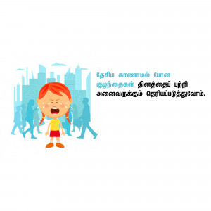 Cartoon illustration of a girl expressing frustration or anger in a crowded city.