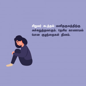 Illustration of a woman sitting with her head in her hands, representing sadness and emotional distress.