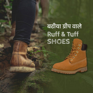 Close-up of brown leather Ruff & Tuff boots on a forest trail.