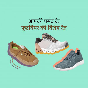 Three pairs of stylish sneakers on a teal background with Hindi text.