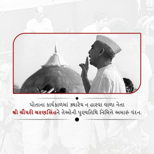 Black and white image of Sardar Vallabhbhai Patel addressing a crowd with a dome-shaped building in the background.
