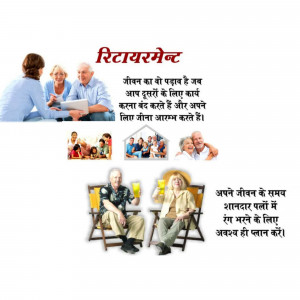 Image depicting retirement planning and seniors enjoying their leisure time.