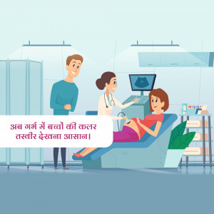 Illustration of a couple having an ultrasound scan with a doctor.