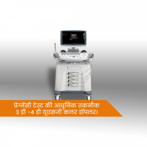 White and gray ultrasound machine with a screen displaying an image, on wheels.