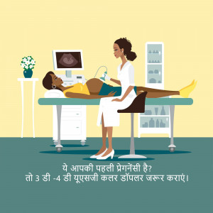 Illustration of a pregnant woman undergoing an ultrasound examination with a doctor.