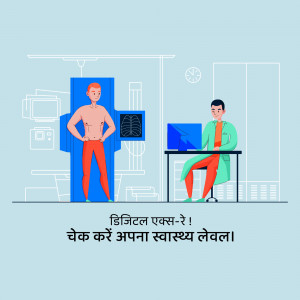 Illustration of a man undergoing a digital X-ray scan with a doctor monitoring the results.