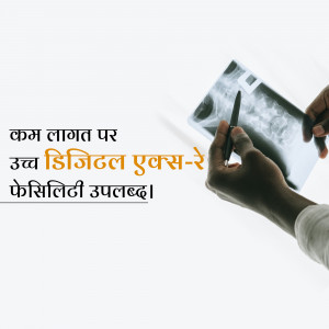 Doctor examining an X-ray with text in Hindi promoting affordable digital X-ray services.