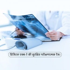 A doctor in a white coat examining an X-ray with medical equipment nearby.