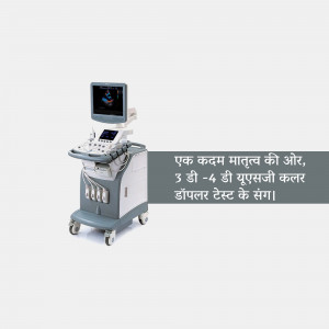 A gray and white medical ultrasound machine on wheels with a screen displaying an image.