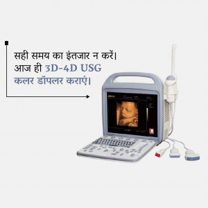 Portable 3D/4D Ultrasound machine with a fetal image on the screen