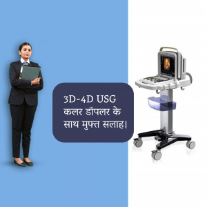 A woman standing next to a 3D-4D ultrasound machine with text in Hindi promoting free consultation.
