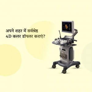 4D Color Doppler Ultrasound machine for medical diagnostics