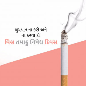 World No Tobacco Day Awareness Marketing Image For Telegram