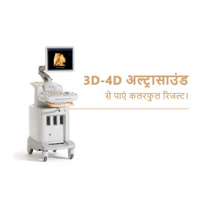 A white and gray 3D-4D ultrasound machine with a fetal image on the screen.