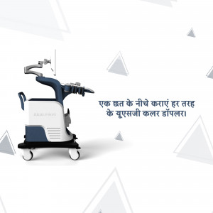 A modern urology color doppler machine on a light background with geometric shapes.