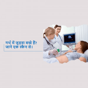 Doctor performing an ultrasound scan on a pregnant woman