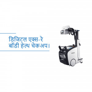 Digital X-Ray Machine for full body health checkup