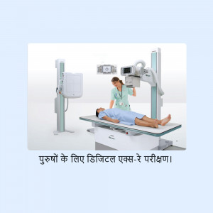 A medical professional performing a digital X-ray examination on a patient.