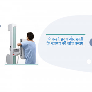 A patient undergoing an X-ray scan for chest and heart health checkup.