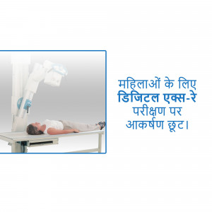 Digital X-ray machine with a patient undergoing examination