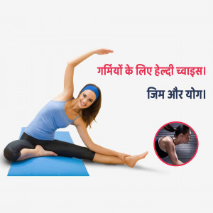 Woman stretching in a yoga pose on a blue mat