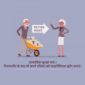 Illustration depicting retirement planning and securing financial future for family.
