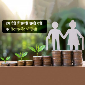 Image depicting retirement planning with coins, plants, and a couple.