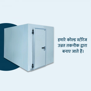 Image of a white cold storage room with a silver door.