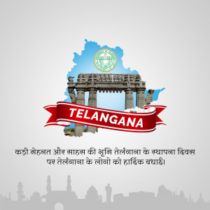 Telangana State Formation Day greeting with Charminar and state emblem