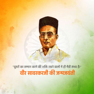 Portrait of Veer Damodar Savarkar with the Indian flag in the background