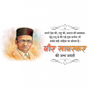 Portrait of Veer Savarkar with text in Hindi celebrating his birthday