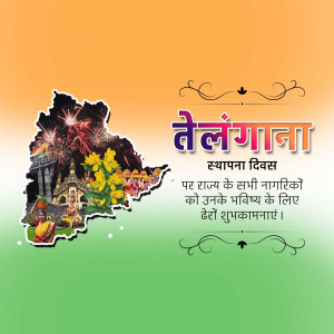 Telangana State Formation Day celebration with map and fireworks