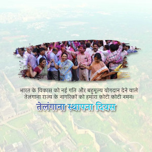 Group of people celebrating Telangana Formation Day with a field in the background.