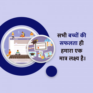 Illustration depicting online learning and success for all children with text in Hindi.