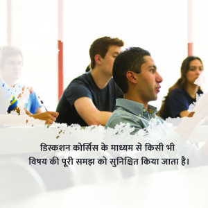 Students engaged in a lively classroom discussion