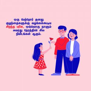 Illustration of a family with a daughter giving a flower to her father.
