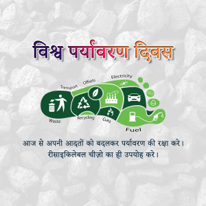 World Environment Day poster with a footprint graphic showing environmental impacts and solutions.