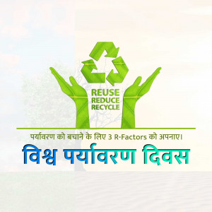 Hands holding a recycle symbol with text promoting environmental conservation.