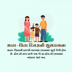 Illustration of a family with a child raising their hand, with text wishing Happy Parents Day in Gujarati.