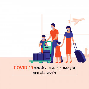 Family wearing masks at the airport with luggage, promoting COVID-19 travel insurance.