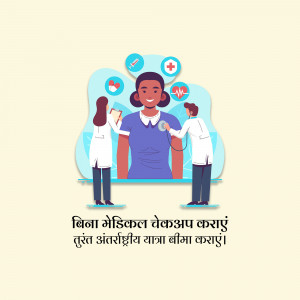 Illustration of a doctor examining a patient with medical icons surrounding them, promoting medical checkups and travel insurance.