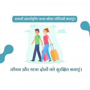 Illustration of a couple traveling with luggage, promoting international travel insurance.